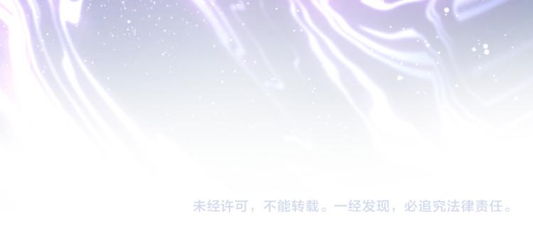 被自己束缚的金丝雀韩漫全集-第54话 你已经死了无删减无遮挡章节图片 