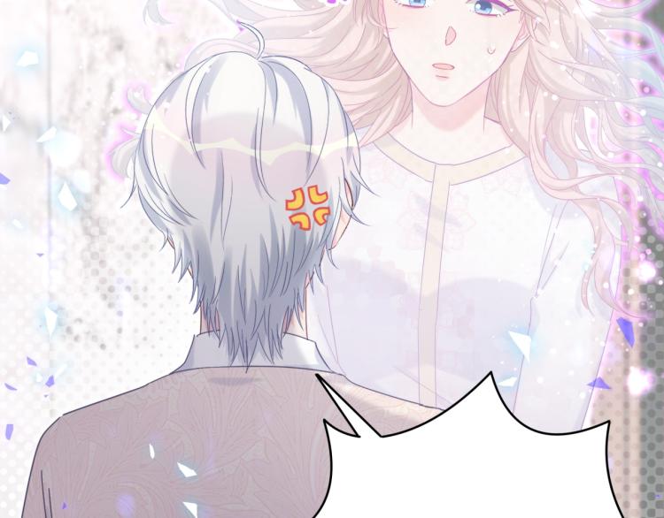 被自己束缚的金丝雀韩漫全集-第55话 一辈子做方夜音无删减无遮挡章节图片 