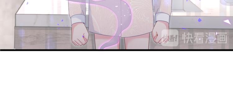 被自己束缚的金丝雀韩漫全集-第55话 一辈子做方夜音无删减无遮挡章节图片 