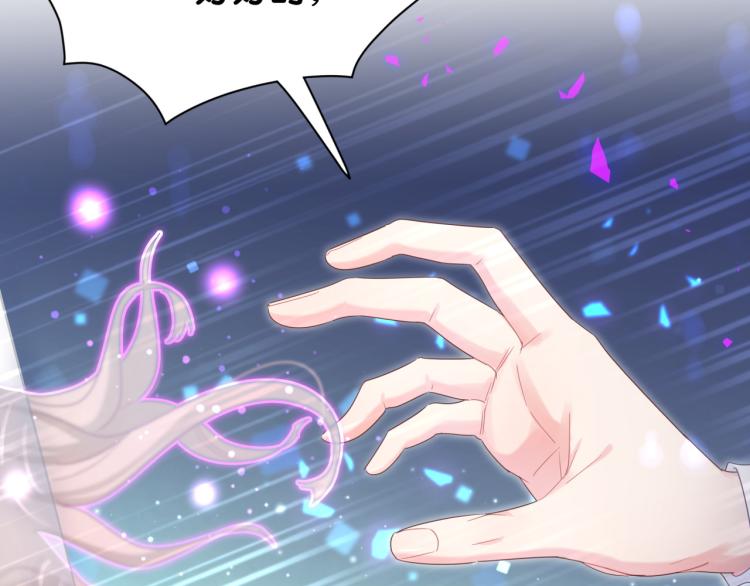 被自己束缚的金丝雀韩漫全集-第55话 一辈子做方夜音无删减无遮挡章节图片 
