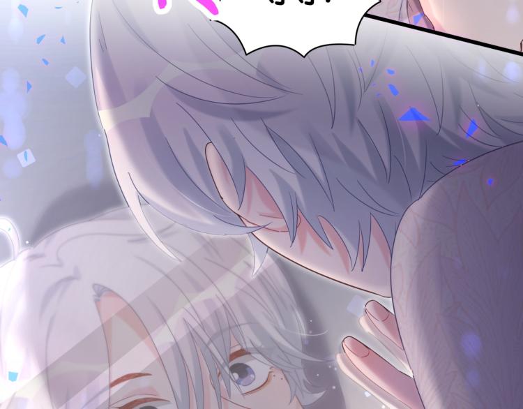 被自己束缚的金丝雀韩漫全集-第55话 一辈子做方夜音无删减无遮挡章节图片 