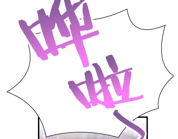 被自己束缚的金丝雀韩漫全集-第55话 一辈子做方夜音无删减无遮挡章节图片 