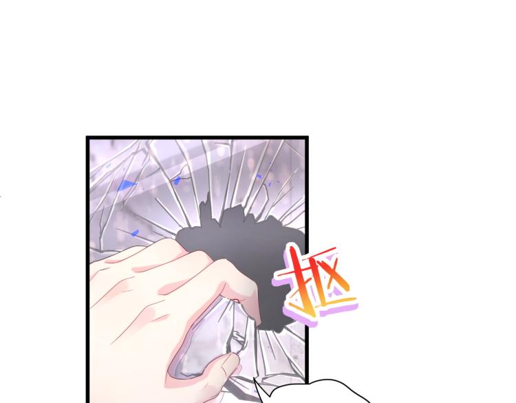 被自己束缚的金丝雀韩漫全集-第55话 一辈子做方夜音无删减无遮挡章节图片 