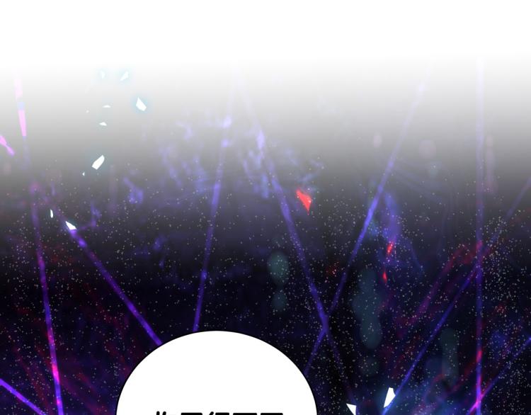 被自己束缚的金丝雀韩漫全集-第55话 一辈子做方夜音无删减无遮挡章节图片 
