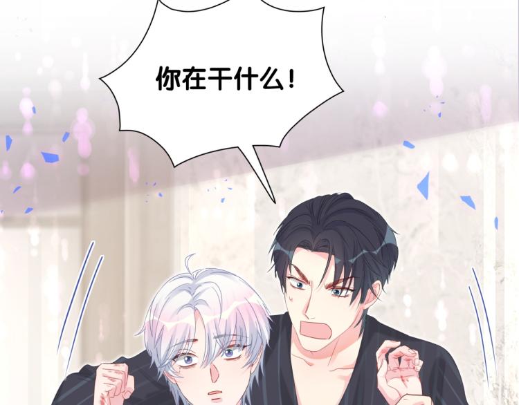 被自己束缚的金丝雀韩漫全集-第55话 一辈子做方夜音无删减无遮挡章节图片 