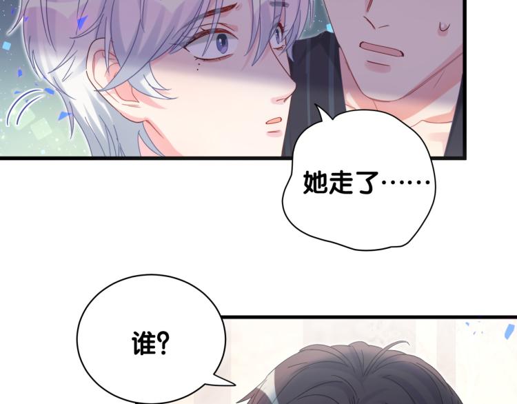 被自己束缚的金丝雀韩漫全集-第55话 一辈子做方夜音无删减无遮挡章节图片 