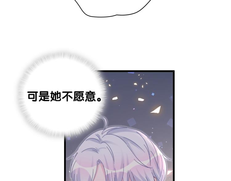 被自己束缚的金丝雀韩漫全集-第55话 一辈子做方夜音无删减无遮挡章节图片 
