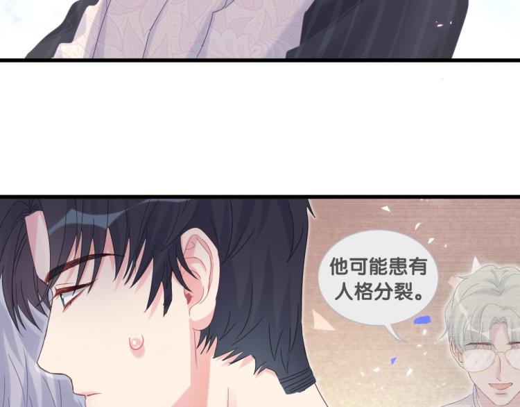 被自己束缚的金丝雀韩漫全集-第55话 一辈子做方夜音无删减无遮挡章节图片 