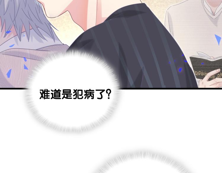 被自己束缚的金丝雀韩漫全集-第55话 一辈子做方夜音无删减无遮挡章节图片 
