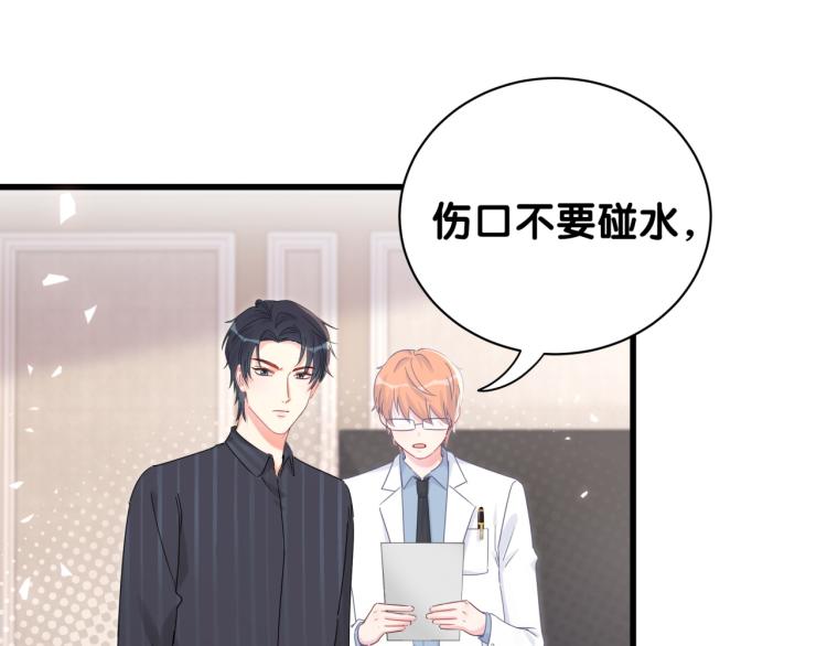 被自己束缚的金丝雀韩漫全集-第55话 一辈子做方夜音无删减无遮挡章节图片 