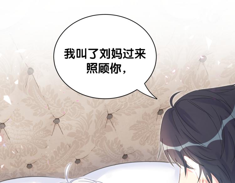被自己束缚的金丝雀韩漫全集-第55话 一辈子做方夜音无删减无遮挡章节图片 