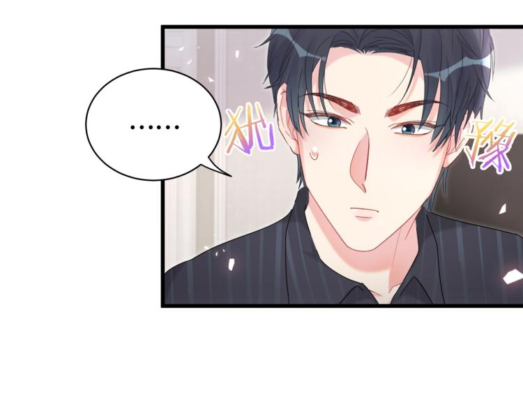被自己束缚的金丝雀韩漫全集-第55话 一辈子做方夜音无删减无遮挡章节图片 