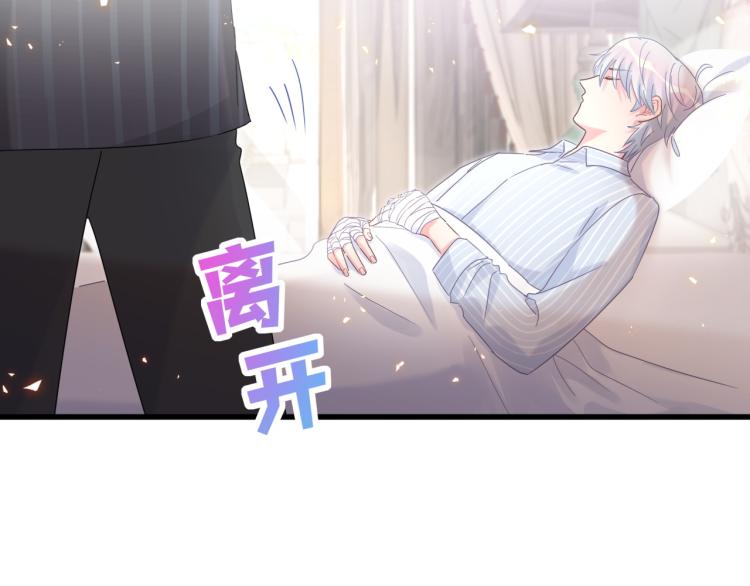 被自己束缚的金丝雀韩漫全集-第55话 一辈子做方夜音无删减无遮挡章节图片 