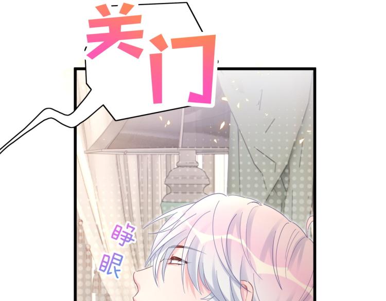 被自己束缚的金丝雀韩漫全集-第55话 一辈子做方夜音无删减无遮挡章节图片 