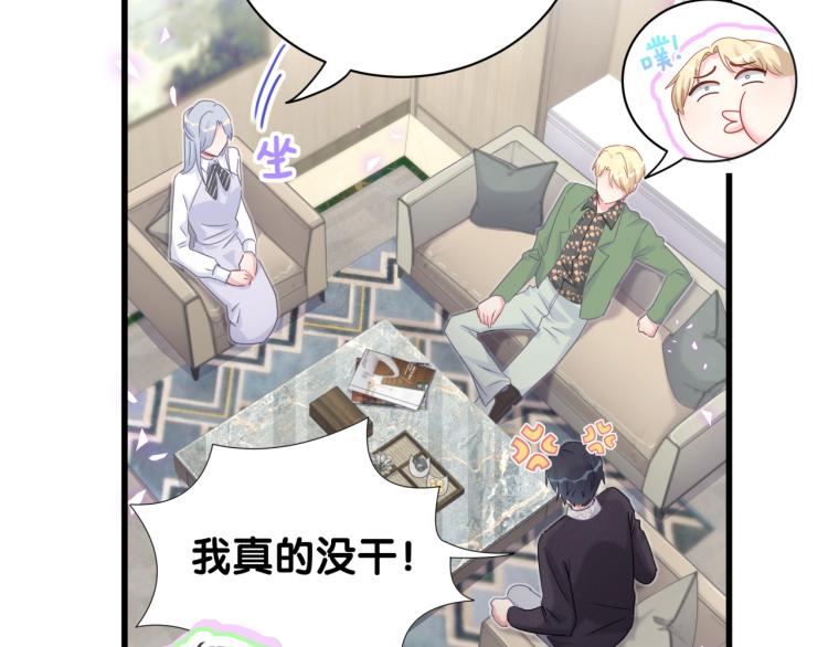 被自己束缚的金丝雀韩漫全集-第56话 死亡还是活下去无删减无遮挡章节图片 