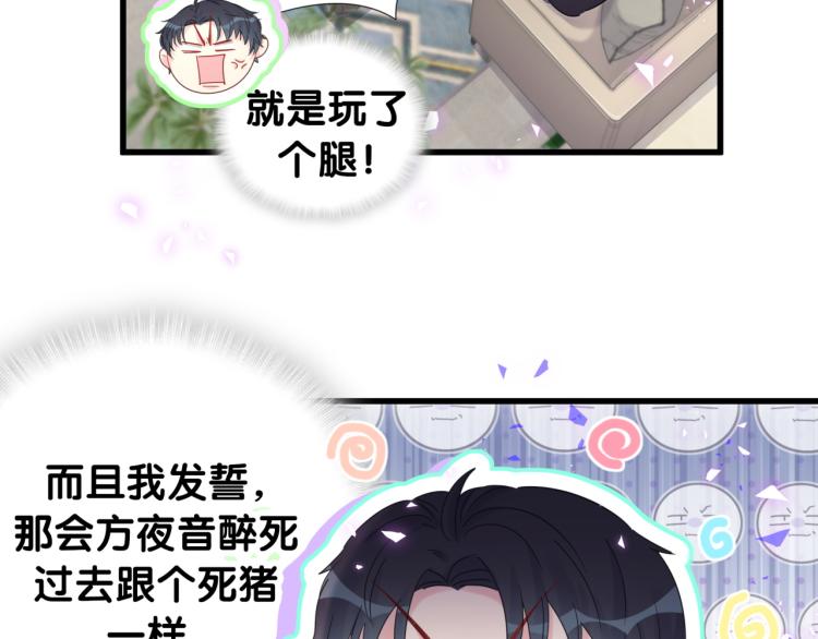 被自己束缚的金丝雀韩漫全集-第56话 死亡还是活下去无删减无遮挡章节图片 