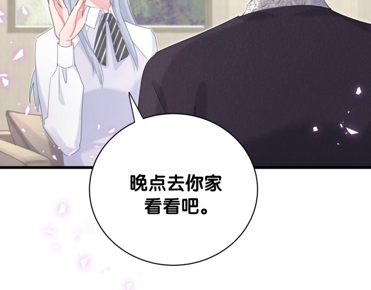 被自己束缚的金丝雀韩漫全集-第56话 死亡还是活下去无删减无遮挡章节图片 