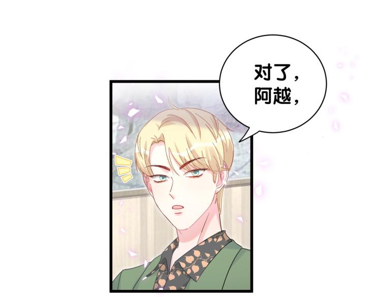 被自己束缚的金丝雀韩漫全集-第56话 死亡还是活下去无删减无遮挡章节图片 