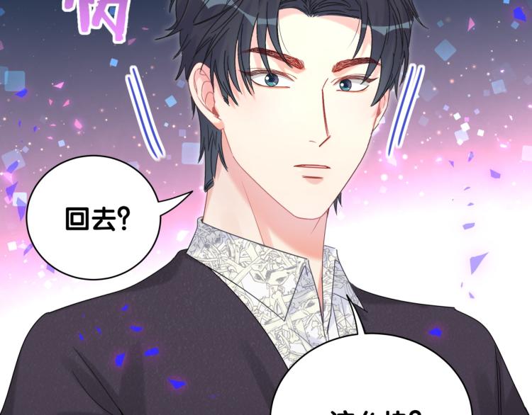 被自己束缚的金丝雀韩漫全集-第56话 死亡还是活下去无删减无遮挡章节图片 