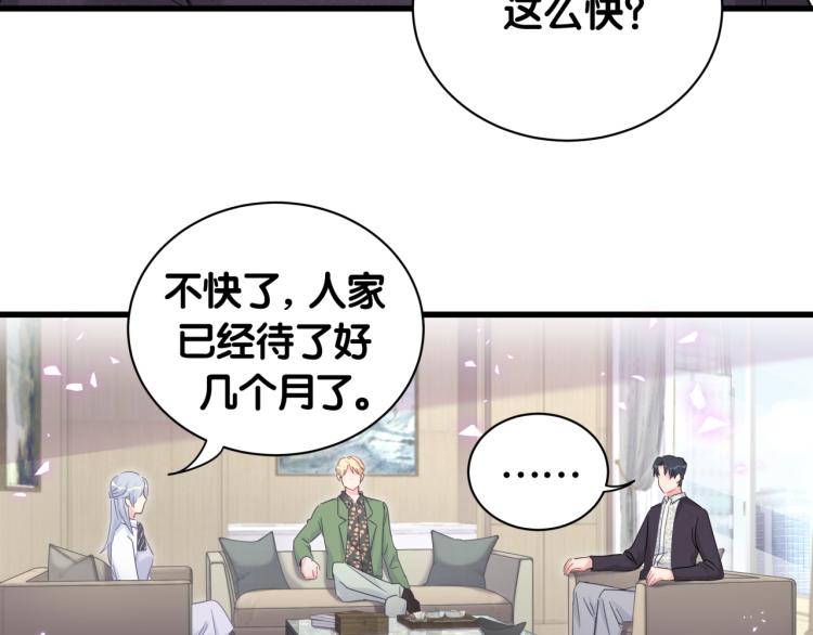 被自己束缚的金丝雀韩漫全集-第56话 死亡还是活下去无删减无遮挡章节图片 