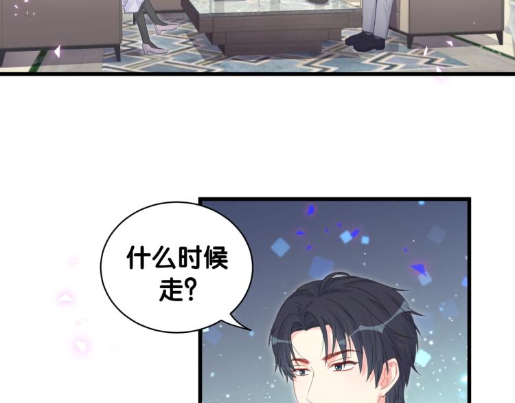被自己束缚的金丝雀韩漫全集-第56话 死亡还是活下去无删减无遮挡章节图片 
