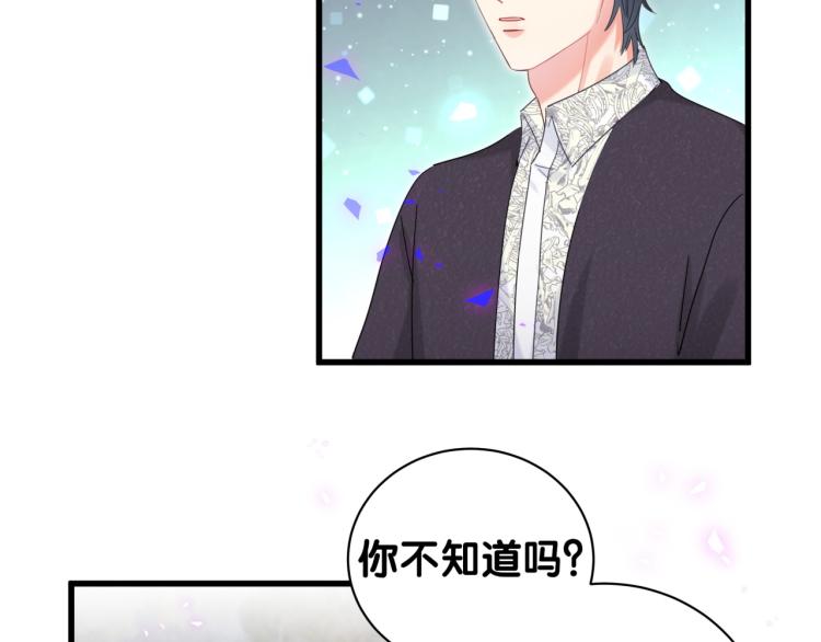 被自己束缚的金丝雀韩漫全集-第56话 死亡还是活下去无删减无遮挡章节图片 
