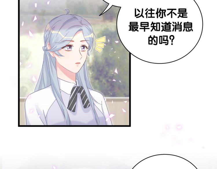 被自己束缚的金丝雀韩漫全集-第56话 死亡还是活下去无删减无遮挡章节图片 