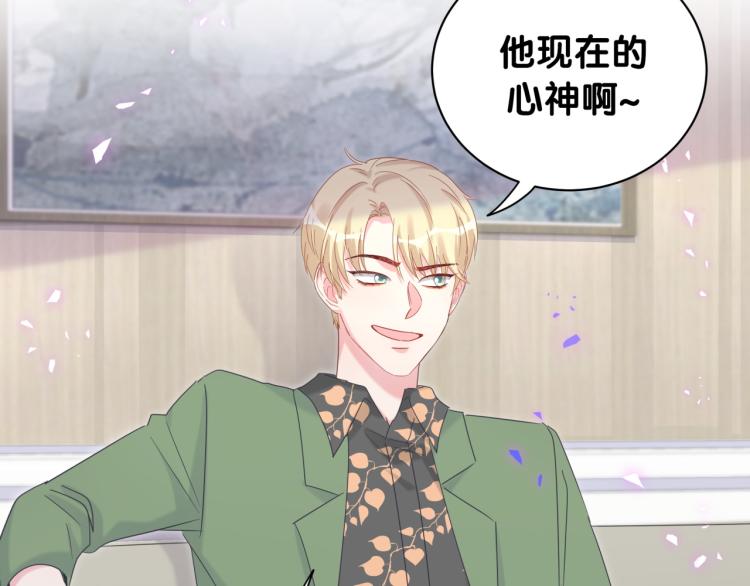 被自己束缚的金丝雀韩漫全集-第56话 死亡还是活下去无删减无遮挡章节图片 