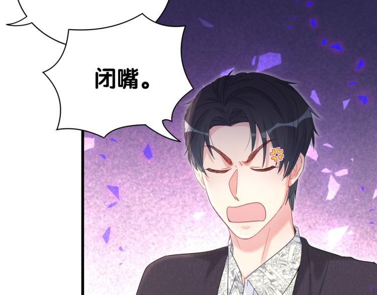 被自己束缚的金丝雀韩漫全集-第56话 死亡还是活下去无删减无遮挡章节图片 