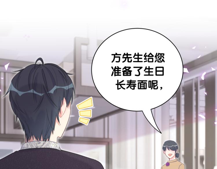 被自己束缚的金丝雀韩漫全集-第56话 死亡还是活下去无删减无遮挡章节图片 