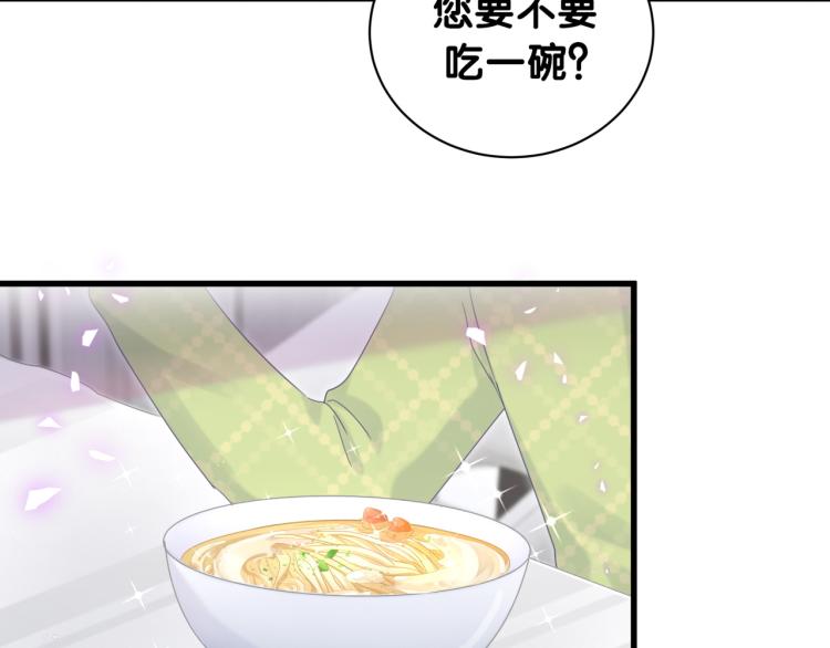 被自己束缚的金丝雀韩漫全集-第56话 死亡还是活下去无删减无遮挡章节图片 