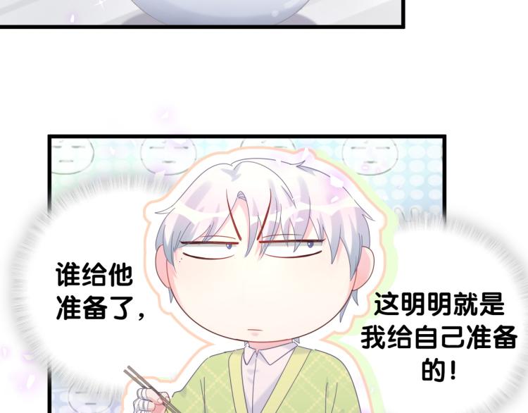 被自己束缚的金丝雀韩漫全集-第56话 死亡还是活下去无删减无遮挡章节图片 