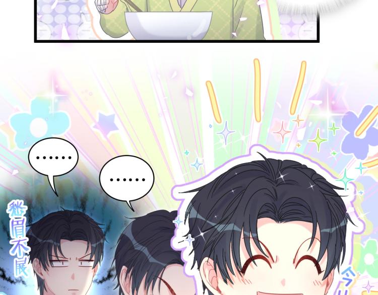 被自己束缚的金丝雀韩漫全集-第56话 死亡还是活下去无删减无遮挡章节图片 