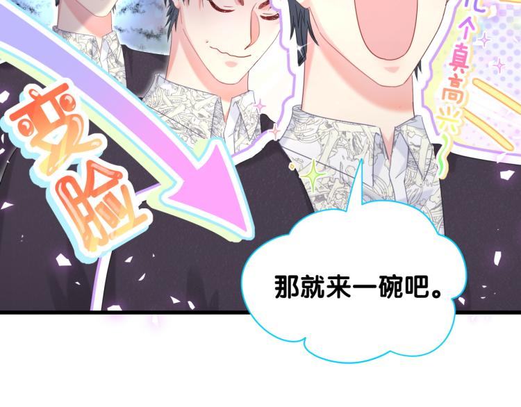 被自己束缚的金丝雀韩漫全集-第56话 死亡还是活下去无删减无遮挡章节图片 