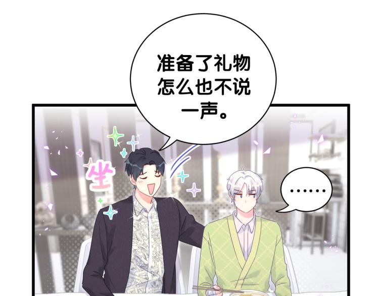 被自己束缚的金丝雀韩漫全集-第56话 死亡还是活下去无删减无遮挡章节图片 