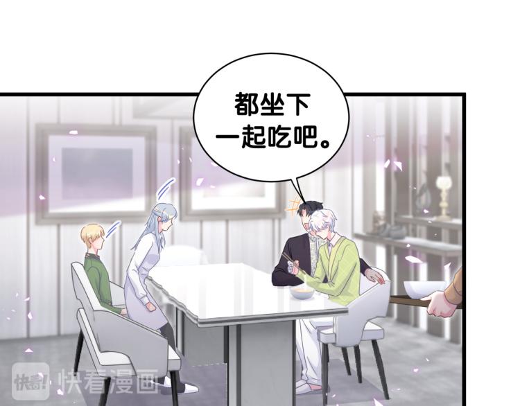 被自己束缚的金丝雀韩漫全集-第56话 死亡还是活下去无删减无遮挡章节图片 