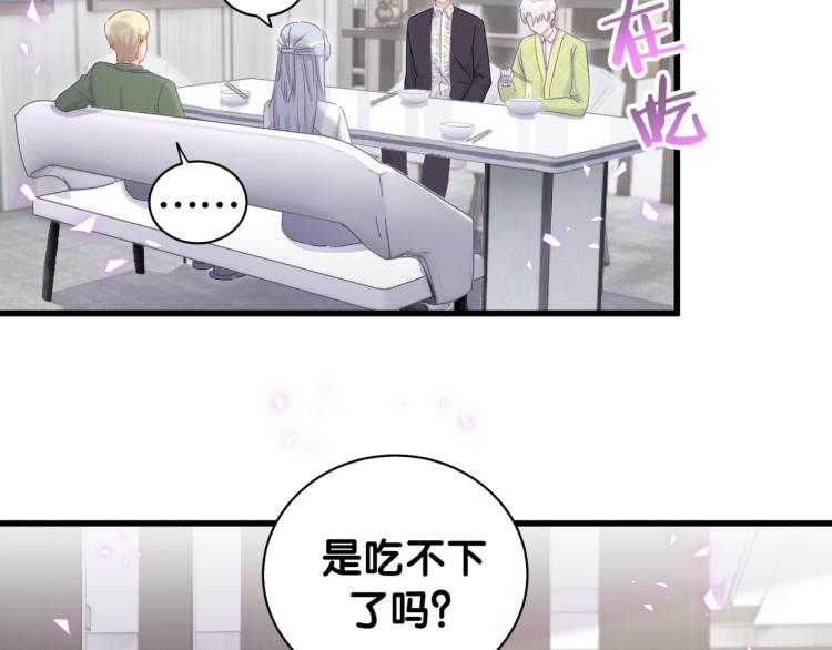 被自己束缚的金丝雀韩漫全集-第56话 死亡还是活下去无删减无遮挡章节图片 