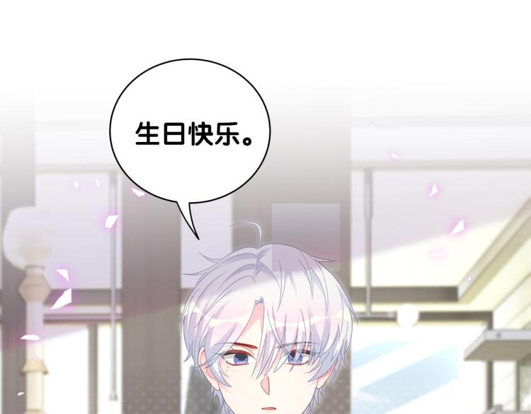 被自己束缚的金丝雀韩漫全集-第56话 死亡还是活下去无删减无遮挡章节图片 