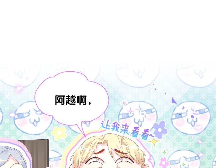 被自己束缚的金丝雀韩漫全集-第56话 死亡还是活下去无删减无遮挡章节图片 