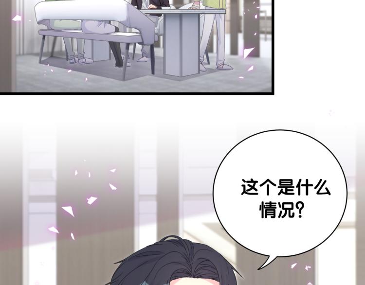 被自己束缚的金丝雀韩漫全集-第56话 死亡还是活下去无删减无遮挡章节图片 