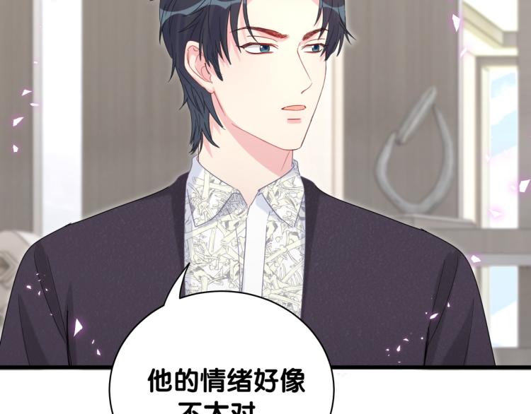 被自己束缚的金丝雀韩漫全集-第56话 死亡还是活下去无删减无遮挡章节图片 