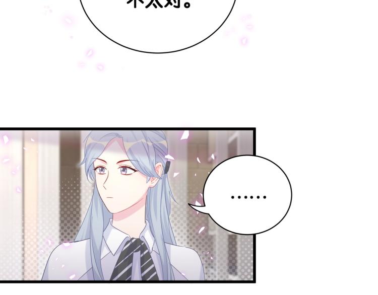 被自己束缚的金丝雀韩漫全集-第56话 死亡还是活下去无删减无遮挡章节图片 