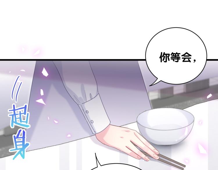 被自己束缚的金丝雀韩漫全集-第56话 死亡还是活下去无删减无遮挡章节图片 