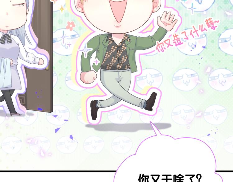 被自己束缚的金丝雀韩漫全集-第56话 死亡还是活下去无删减无遮挡章节图片 