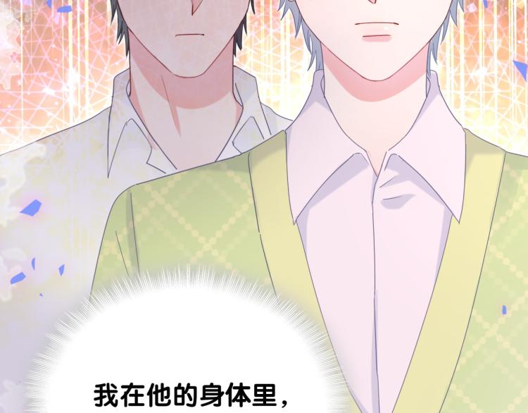 被自己束缚的金丝雀韩漫全集-第56话 死亡还是活下去无删减无遮挡章节图片 