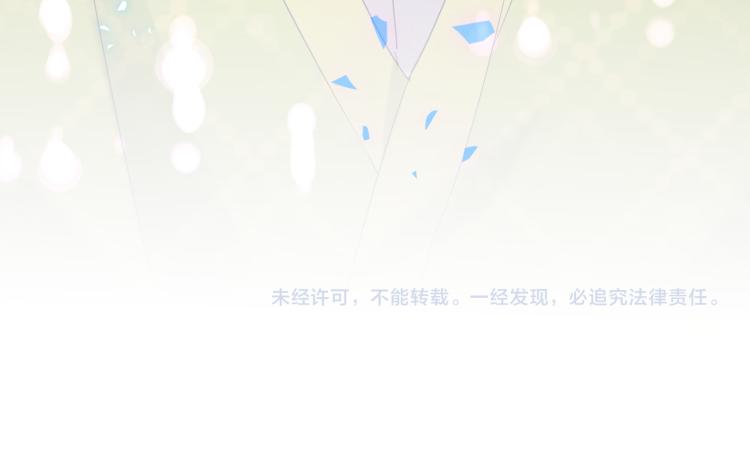 被自己束缚的金丝雀韩漫全集-第56话 死亡还是活下去无删减无遮挡章节图片 