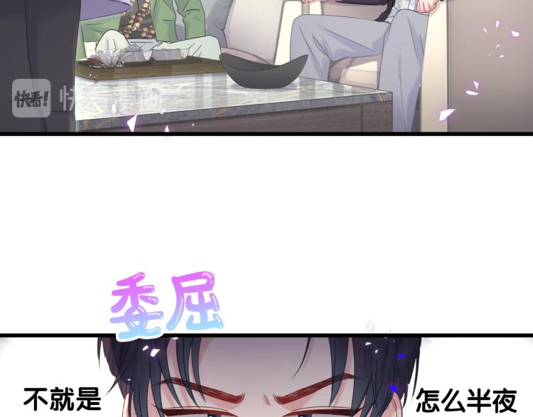 被自己束缚的金丝雀韩漫全集-第56话 死亡还是活下去无删减无遮挡章节图片 