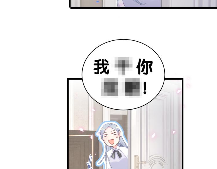 被自己束缚的金丝雀韩漫全集-第57话 啄人的麻雀无删减无遮挡章节图片 