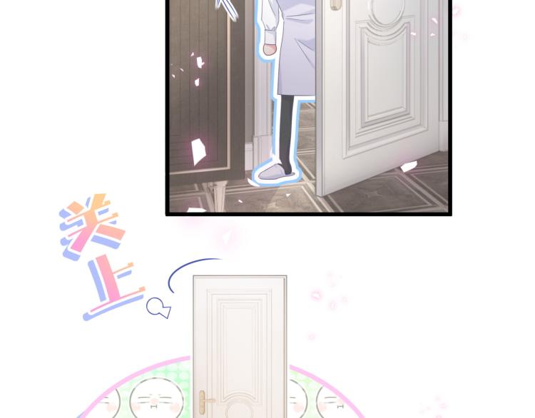 被自己束缚的金丝雀韩漫全集-第57话 啄人的麻雀无删减无遮挡章节图片 