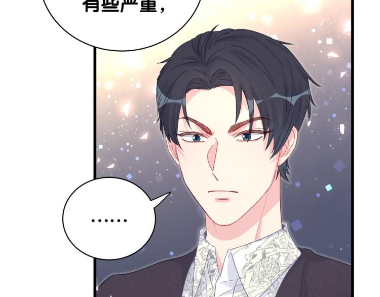 被自己束缚的金丝雀韩漫全集-第57话 啄人的麻雀无删减无遮挡章节图片 